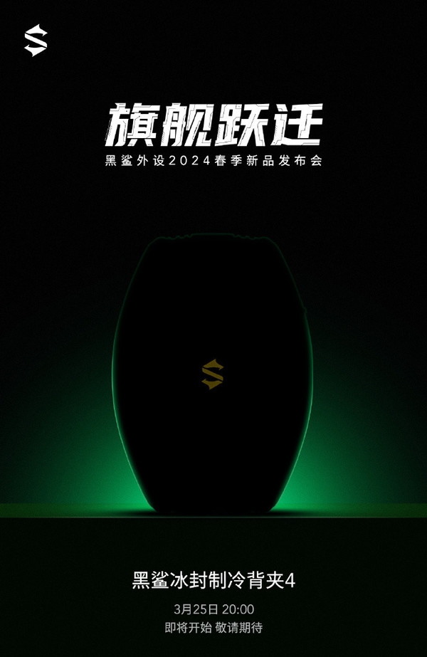 3月發布會大盤點：科技新品齊亮相 小米汽車成最大看點