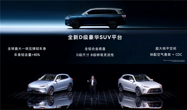 首發(fā)HarmonyOS 4.0車機(jī)!賽力斯:AITO問界M9預(yù)計(jì)四季度上市(圖2) 首發(fā)HarmonyOS 4.0車機(jī)!賽力斯:AITO問界M9預(yù)計(jì)四季度上市