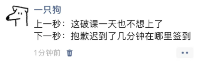 年輕人不發瘋了 他們開始自稱窩囊廢(圖15) 年輕人不發瘋了 他們開始自稱窩囊廢