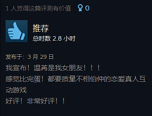 《美女,請(qǐng)別影響我學(xué)習(xí)》Steam好評(píng)如潮 好評(píng)率99%!(圖8) 《美女,請(qǐng)別影響我學(xué)習(xí)》Steam好評(píng)如潮 好評(píng)率99%!