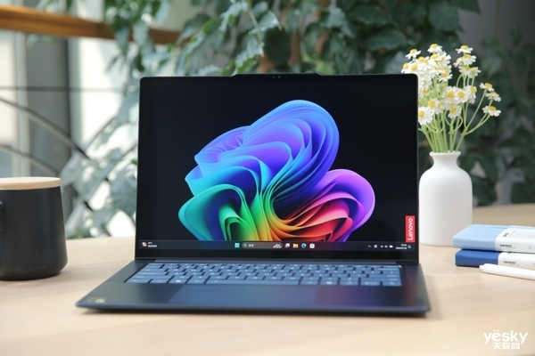 史上最好的高通驍龍本!聯想YOGA Air 14s驍龍AI元啟上手(圖5) 史上最好的高通驍龍本!聯想YOGA Air 14s驍龍AI元啟上手