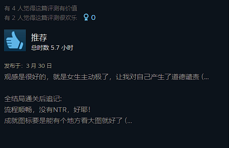 《美女,請(qǐng)別影響我學(xué)習(xí)》Steam好評(píng)如潮 好評(píng)率99%!(圖6) 《美女,請(qǐng)別影響我學(xué)習(xí)》Steam好評(píng)如潮 好評(píng)率99%!