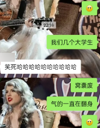 年輕人不發瘋了 他們開始自稱窩囊廢(圖9) 年輕人不發瘋了 他們開始自稱窩囊廢