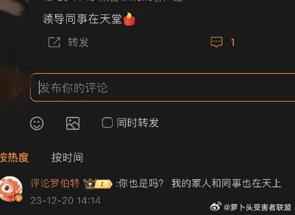 微博官方推出的回復機器人:罵起人來 比誰都狠(圖9) 微博官方推出的回復機器人:罵起人來 比誰都狠