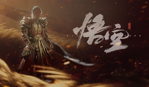 滴滴青桔推出《黑神話：悟空》聯(lián)名單車：8月20日隨游戲同步上線