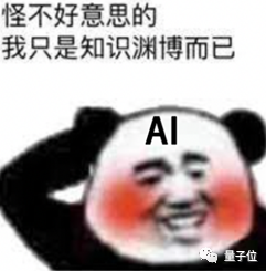 大模型扎堆“趕考”！語文還是國產AI行：文言文能力超過95%考生