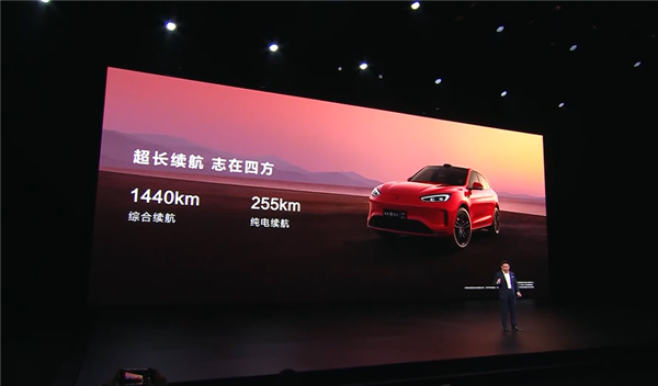 全系華為高階智駕:問界新M5上市24小時大定超4000臺(圖3) 全系華為高階智駕:問界新M5上市24小時大定超4000臺