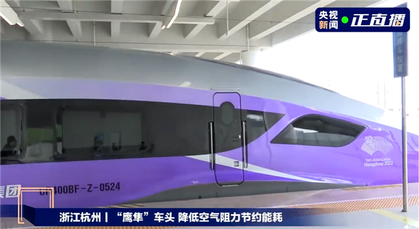 復興號亞運智能動車組正式載客運行！鷹隼車頭 5G+WiFi全覆蓋