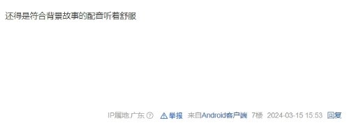 國外玩家：玩《黑神話》要用中文配音才正宗
