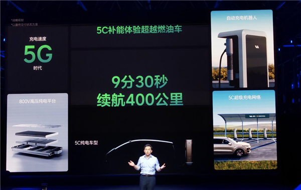 50萬以上銷量第一!理想純電超級(jí)旗艦MEGA官宣12月發(fā)布:明年2月交付(圖3) 50萬以上銷量第一!理想純電超級(jí)旗艦MEGA官宣12月發(fā)布:明年2月交付