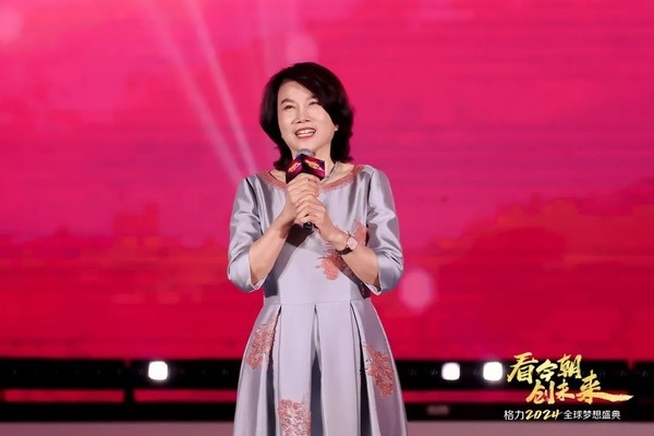 格力官方回應員工合唱“我媽董明珠”:為了氣氛開玩笑(圖1) 格力官方回應員工合唱“我媽董明珠”:為了氣氛開玩笑