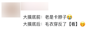 火遍全網(wǎng)的“工業(yè)大摸底” 堪稱新時(shí)代的手撕鬼子(圖1) 火遍全網(wǎng)的“工業(yè)大摸底” 堪稱新時(shí)代的手撕鬼子