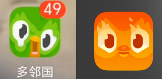 一個(gè)語(yǔ)言學(xué)習(xí)軟件 成為了年輕人日思夜想的電子寵物(圖10) 一個(gè)語(yǔ)言學(xué)習(xí)軟件 成為了年輕人日思夜想的電子寵物