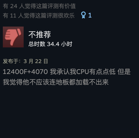 卡普空放出憋了12年的大招:玩家瞬間電子陽痿(圖6) 卡普空放出憋了12年的大招:玩家瞬間電子陽痿