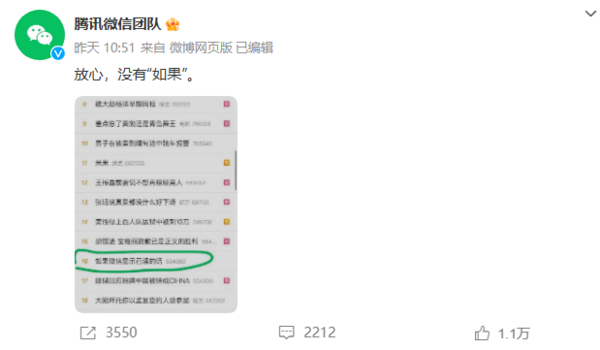 微信體積越來越大!網友無奈:經常清理也無濟于事(圖1) 微信體積越來越大!網友無奈:經常清理也無濟于事