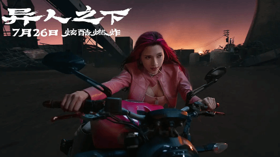 豆瓣僅6.1!烏爾善《異人之下》口碑票房雙撲街(圖1) 豆瓣僅6.1!烏爾善《異人之下》口碑票房雙撲街