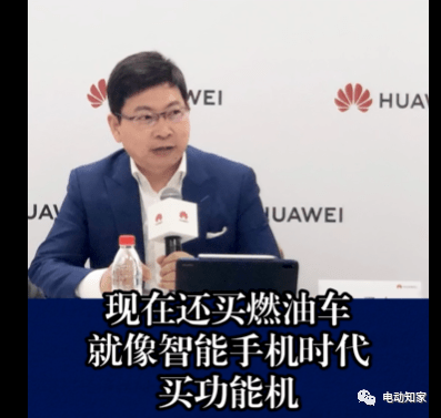 距離華為親手造車 僅剩8個月零20天59分25秒?(圖10) 距離華為親手造車 僅剩8個月零20天59分25秒?