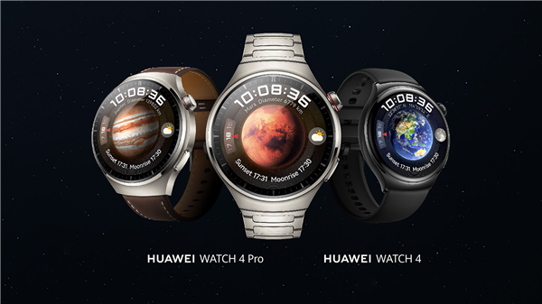 華為WATCH 4系列獲推HarmonyOS 4.2 Beta：支持問界M9、智界S7控車