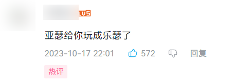 年輕人不發瘋了 他們開始自稱窩囊廢(圖17) 年輕人不發瘋了 他們開始自稱窩囊廢