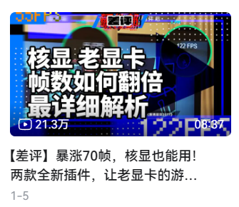 英偉達又發(fā)新顯卡 但我這次想支持一波AMD(圖17) 英偉達又發(fā)新顯卡 但我這次想支持一波AMD