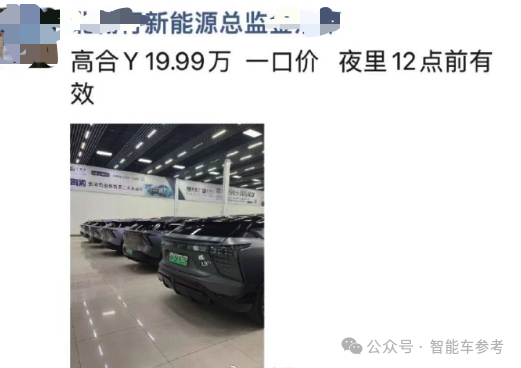 丁磊內部亮底牌：高合窗口期最長3個月、救不活就認命