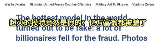 人氣爆火的美女網(wǎng)紅竟然又是AI 甚至連億萬富翁都想約她(圖1) 人氣爆火的美女網(wǎng)紅竟然又是AI 甚至連億萬富翁都想約她