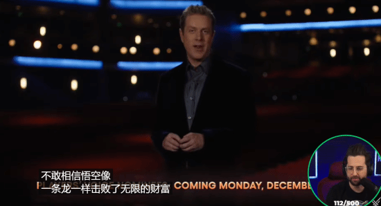 油管主質(zhì)疑《黑神話：悟空》提名年度：90%的銷量來自中國 并沒有風靡全球