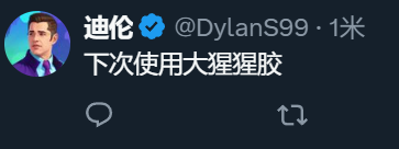 星艦今晚又燒破了 但馬斯克說這是史詩級成功(圖2) 星艦今晚又燒破了 但馬斯克說這是史詩級成功