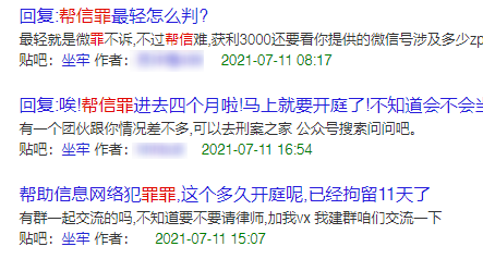 緬北電信詐騙四大家族全部覆滅!背后還有聯(lián)合國(guó)的一堆料(圖15) 緬北電信詐騙四大家族全部覆滅!背后還有聯(lián)合國(guó)的一堆料