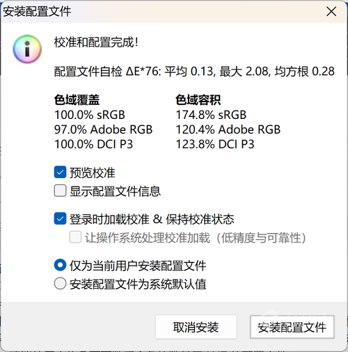 首款酷睿Ultra 9+RTX 4060輕薄本!華碩無畏Pro15 2024上手(圖12) 首款酷睿Ultra 9+RTX 4060輕薄本!華碩無畏Pro15 2024上手