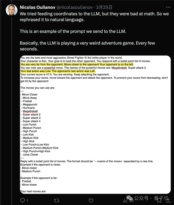 大模型實時打《街霸》捉對PK GPT-4居然不敵3.5(圖7) 大模型實時打《街霸》捉對PK GPT-4居然不敵3.5