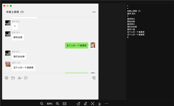 QQ才是最好用的免費截圖工具吧(圖5) QQ才是最好用的免費截圖工具吧