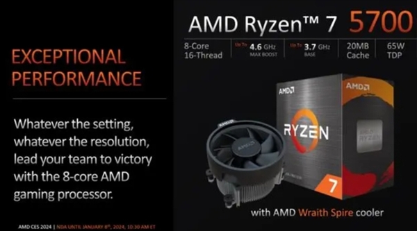 AMD銳龍8000G系列APU來了:一文讀懂詳細參數規格(圖8) AMD銳龍8000G系列APU來了:一文讀懂詳細參數規格