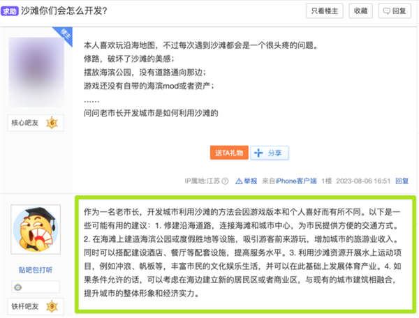 微博官方推出的回復機器人:罵起人來 比誰都狠(圖24) 微博官方推出的回復機器人:罵起人來 比誰都狠