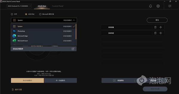 首款酷睿Ultra 9+RTX 4060輕薄本!華碩無畏Pro15 2024上手(圖28) 首款酷睿Ultra 9+RTX 4060輕薄本!華碩無畏Pro15 2024上手