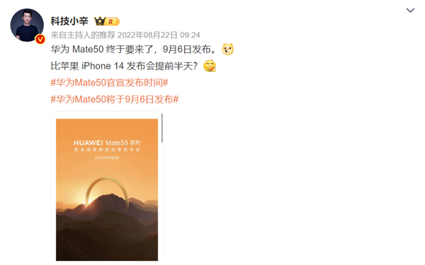 買手機(jī)怕背刺 我總結(jié)了一下手機(jī)廠商發(fā)新機(jī)的規(guī)律！