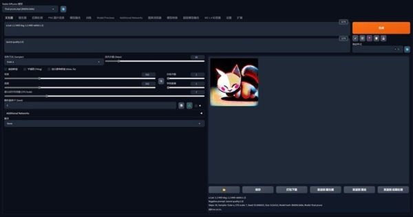 AMD銳龍8000G上手:核顯性能達到新高度(圖11) AMD銳龍8000G上手:核顯性能達到新高度