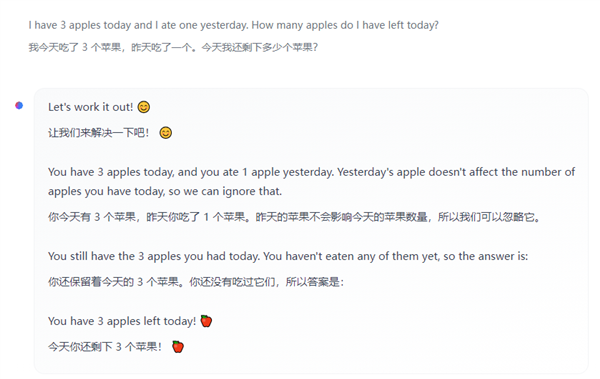 Meta 80億/700億參數(shù)大模型免費只是開胃菜:4000億才是真殺手(圖7) Meta 80億/700億參數(shù)大模型免費只是開胃菜:4000億才是真殺手