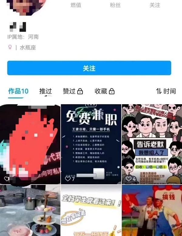 騰訊:2024年Q1打擊違規QQ號411萬個 這些事別干(圖1) 騰訊:2024年Q1打擊違規QQ號411萬個 這些事別干