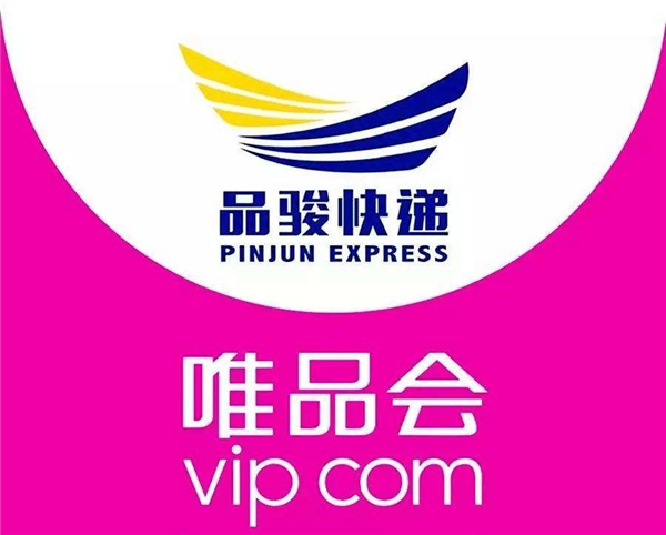 唯品會:沒錢做百億補貼 居然沒被卷死 還挺滋潤(圖9) 唯品會:沒錢做百億補貼 居然沒被卷死 還挺滋潤