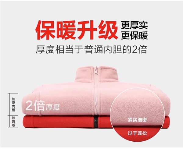 500元大額限時(shí)券：貴人鳥(niǎo)沖鋒衣109.9元起到手