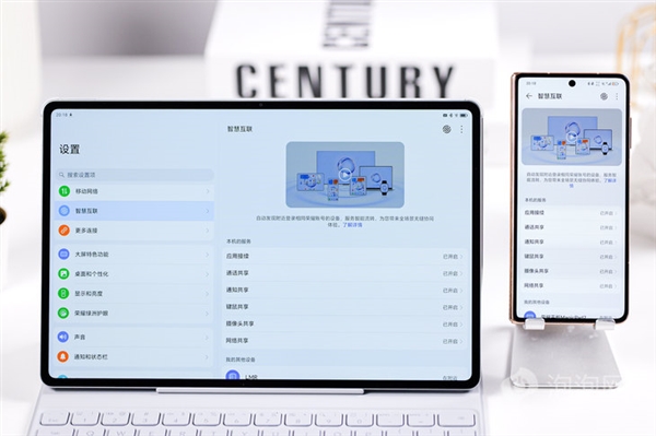 同檔最好的OLED屏!榮耀平板MagicPad2上手(圖15) 同檔最好的OLED屏!榮耀平板MagicPad2上手