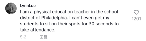 意林的風 終究吹回了老外家里