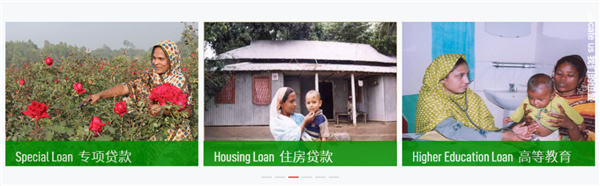 靠給窮人放貸 這老哥成了他們的救世主(圖9) 靠給窮人放貸 這老哥成了他們的救世主