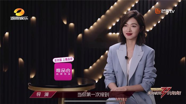 唯品會:沒錢做百億補貼 居然沒被卷死 還挺滋潤(圖16) 唯品會:沒錢做百億補貼 居然沒被卷死 還挺滋潤