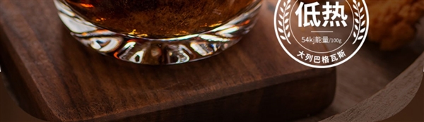 哈爾濱特產俄式風味:秋林格瓦斯1.66元/瓶大促(圖7) 哈爾濱特產俄式風味:秋林格瓦斯1.5元/瓶狂促