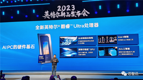 AI PC兩年要大賣1億臺!就靠它了(圖1) AI PC兩年要大賣1億臺!就靠它了