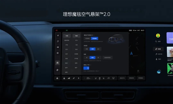 優化“大船感” 理想汽車魔毯空懸2.0來了:運動狀態邦邦硬(圖2) 解決“大船感” 理想汽車魔毯空懸2.0來了:運動狀態邦邦硬