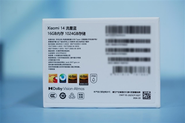 小米SU7定制色！小米14流星藍圖賞