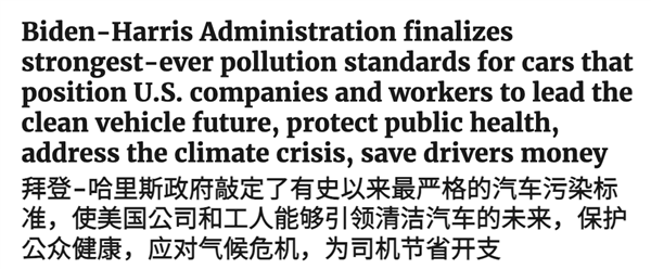 據(jù)說歐美集體放棄電動車：信它 不如信我是秦始皇